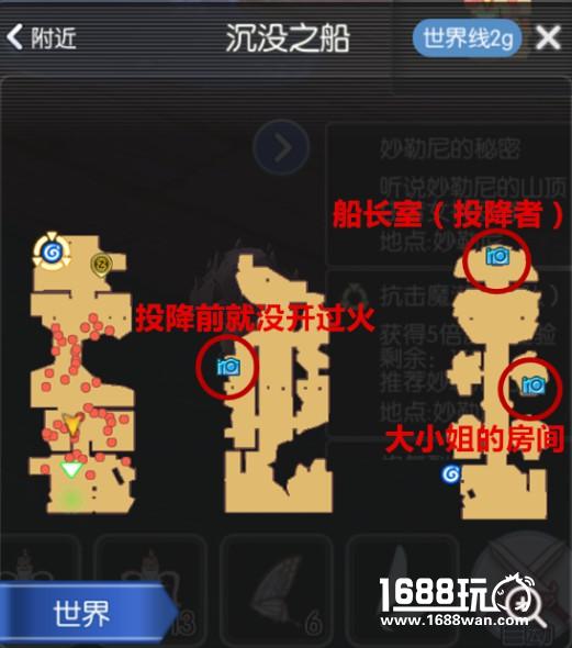 RO冒险手册景点大全---不定时更新[多图]