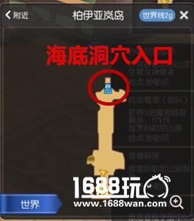 RO冒险手册景点大全---不定时更新[多图]