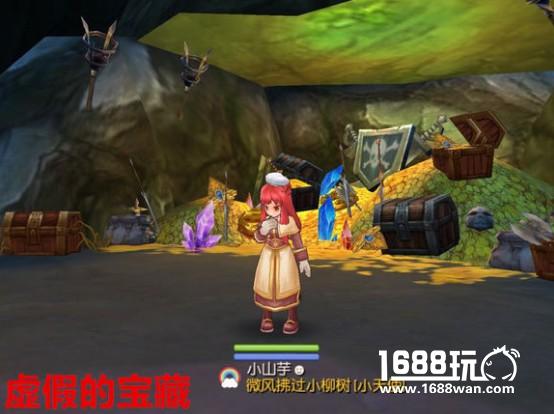 RO冒险手册景点大全---不定时更新[多图]
