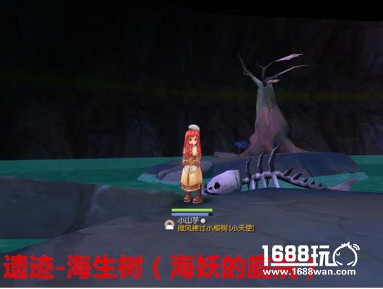 RO冒险手册景点大全---不定时更新[多图]