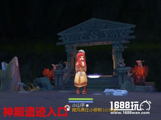 RO冒险手册景点大全---不定时更新[多图]