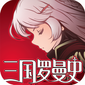 【每日鲜礼包】三国罗曼史与女王号令礼包[多图]