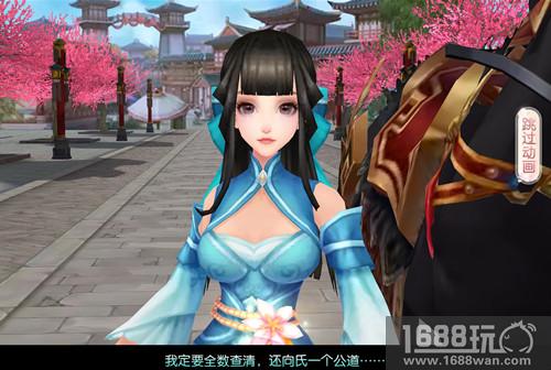 蓝港互动《芈月传之传奇佳人》明日公测[视频][多图]