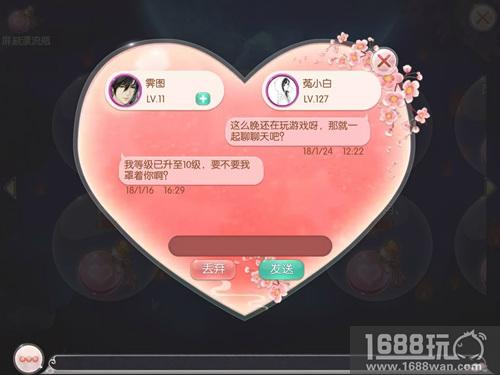 蓝港互动《芈月传之传奇佳人》明日公测[视频][多图]