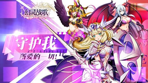 幻灵战歌手游2019春节有什么活动 2019春节活动汇总[视频][多图]