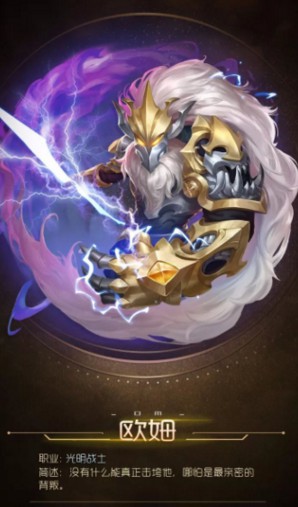 球球大作战欧姆魔灵获得攻略 欧姆魔灵怎么得[多图]