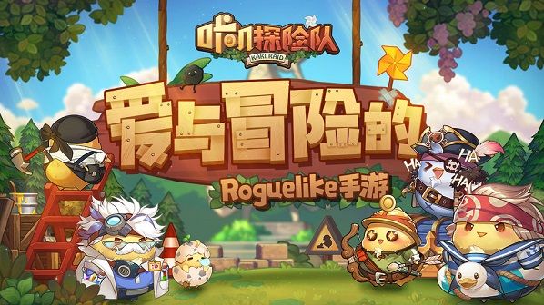 咔叽探险队有哪些领队 领队技能汇总详解[多图]