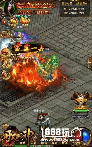 秘术传世 《开天战神》技能突破玩法解锁[多图]