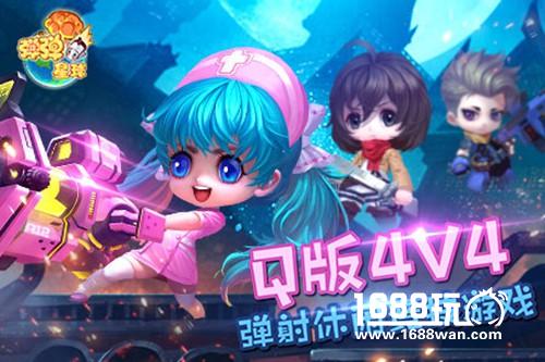 奖杯换贝壳《弹弹星球》杯赛系统详解[多图]
