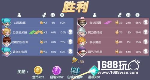 奖杯换贝壳《弹弹星球》杯赛系统详解[多图]