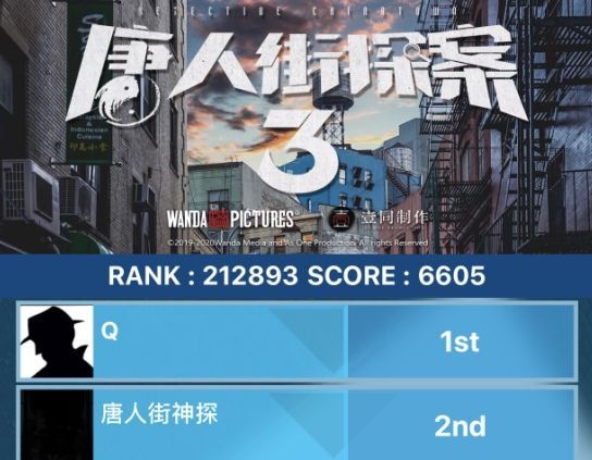 犯罪大师推理大赛第三届答案大全：crimaster推理大赛第三届答题攻略[多图]