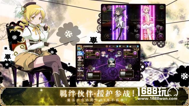 国内唯一正版授权 《魔法少女小圆》手游全平台公测今日开启！[多图]