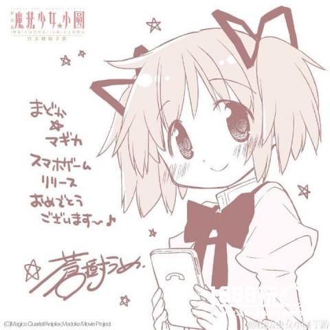 国内唯一正版授权 《魔法少女小圆》手游全平台公测今日开启！[多图]