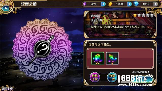 国内唯一正版授权 《魔法少女小圆》手游全平台公测今日开启！[多图]