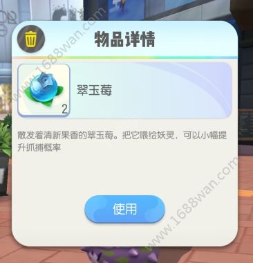 一起来捉妖怎么高效封妖 零失误捉妖方法攻略[多图]