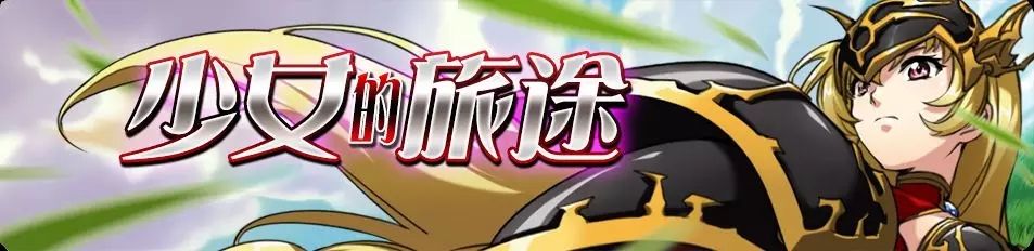 梦幻模拟战奉献与救赎之歌限时召唤开启 最后祷告限定头像框等你来拿[多图]
