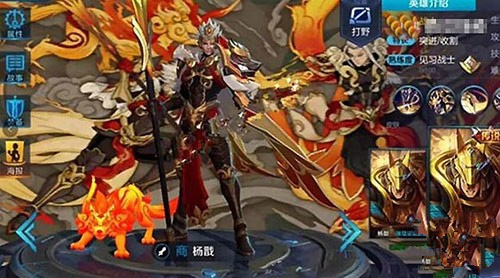王者荣耀后羿狗年限定皮肤曝光 新皮肤怎么样[图]
