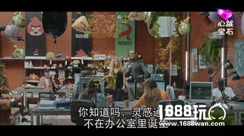 《心跳宝石》火辣剧场!神秘宝石让夏奇拉灵感迸发[视频][多图]