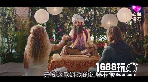 《心跳宝石》火辣剧场!神秘宝石让夏奇拉灵感迸发[视频][多图]