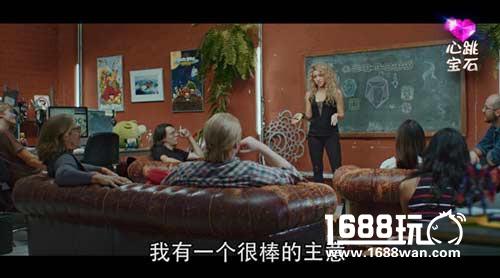 《心跳宝石》火辣剧场!神秘宝石让夏奇拉灵感迸发[视频][多图]