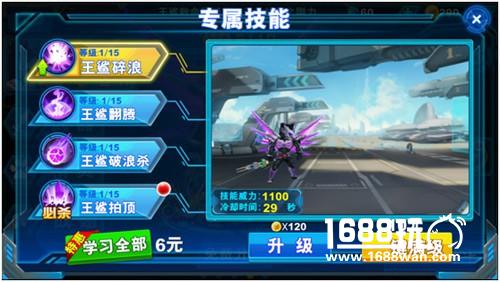 《铠甲勇士之英雄降临》如何提升战力 客官这边瞧[多图]