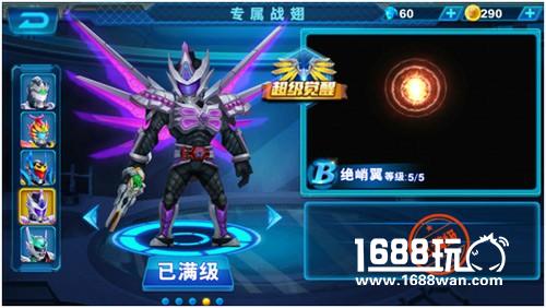 《铠甲勇士之英雄降临》如何提升战力 客官这边瞧[多图]