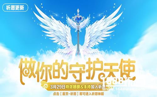 三月最暖福利 《一起来飞车》全新豪礼大放送！[多图]