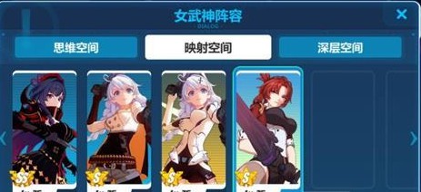 崩坏3卡莲幻想噩梦难度映射空间超低配攻略[图]