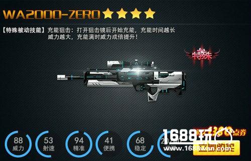 秀出真个性！《火线精英》酷炫皮肤等你来领取[多图]