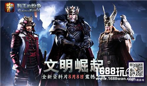 打野战斯国一！《列王的纷争》大和文明强大弓兵上阵[多图]