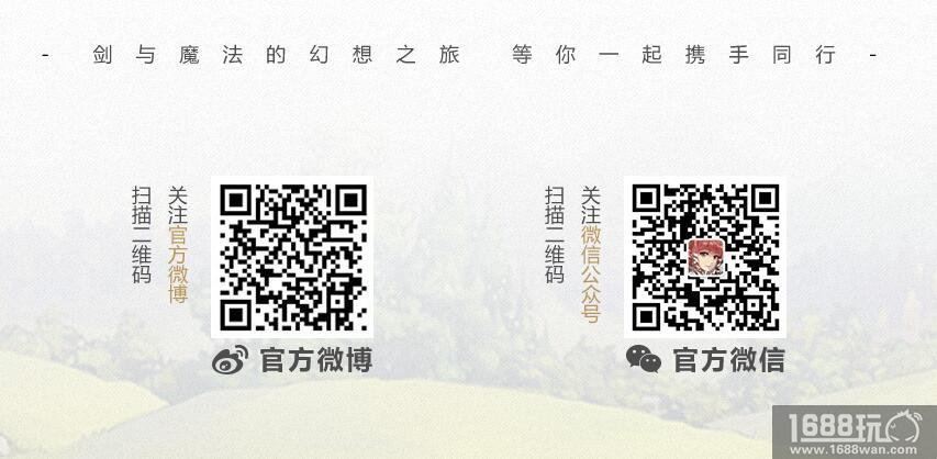 《境界之诗》安卓不删档开测 1元就能10连抽![多图]