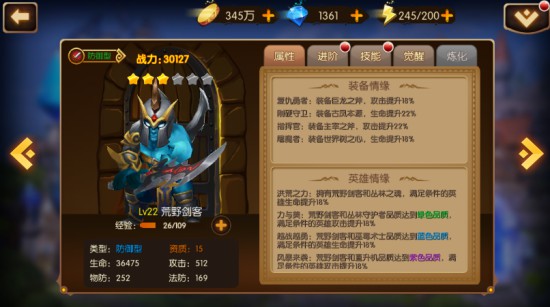 不求最好但求最配《斗战杀神》情缘系统讲解[多图]