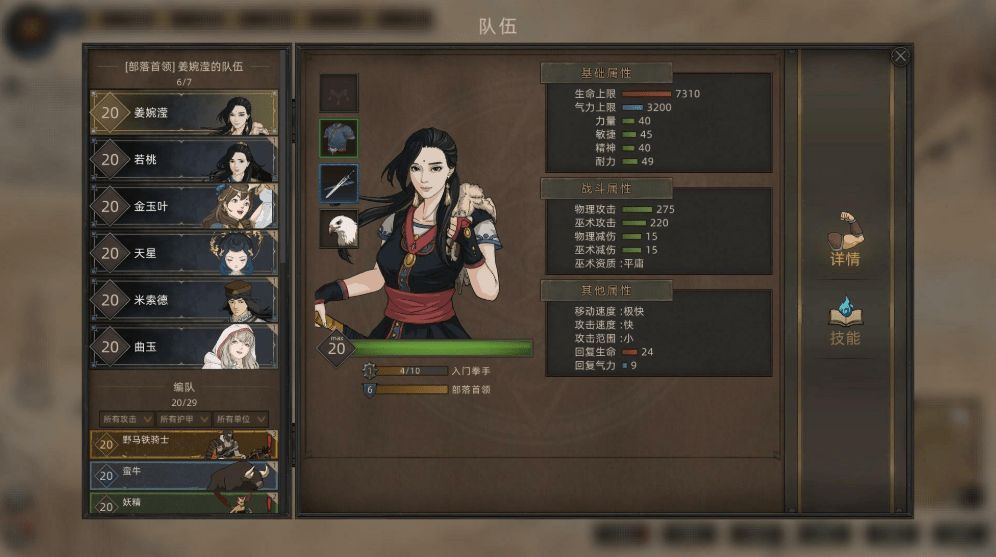 部落与弯刀最强兵种是什么 2022顶级兵种推荐一览[多图]