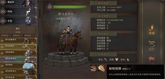 部落与弯刀最强兵种是什么 2022顶级兵种推荐一览[多图]