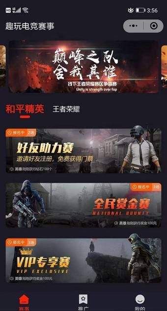 掌趣电竞怎么样？掌趣电竞怎么下载？[多图]