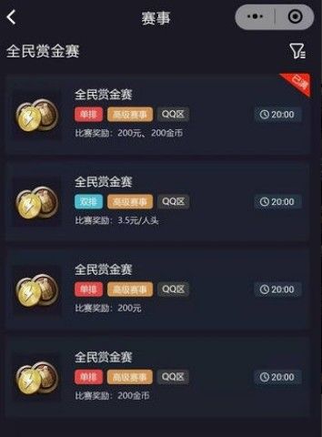 掌趣电竞怎么样？掌趣电竞怎么下载？[多图]