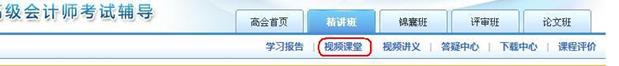 高会怎么下载？高会app下载流程[多图]