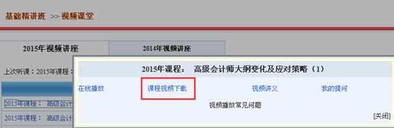 高会怎么下载？高会app下载流程[多图]