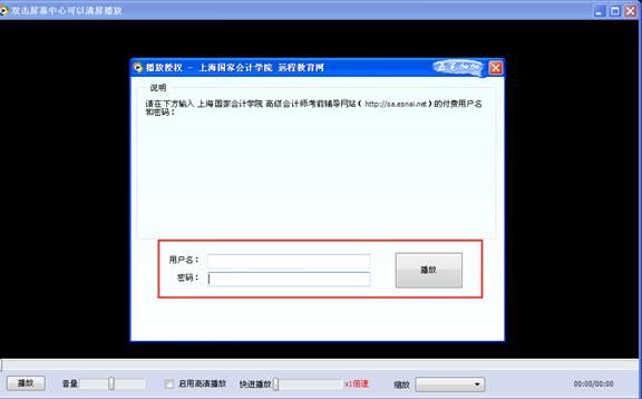 高会怎么下载？高会app下载流程[多图]