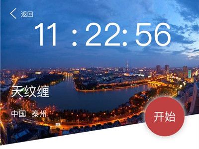 犯罪大师天纹缠答案是什么？7月4日Crimaster天纹缠凶手介绍[多图]
