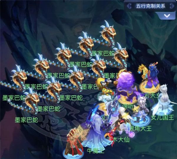 梦幻西游网页版小试牛刀墨家巴蛇攻略 墨家巴蛇阵容打法思路[图]