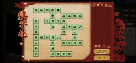 烟雨江湖元宵同乐活动攻略：元宵活动答案全汇总[多图]