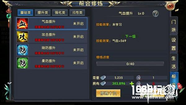 帮派之争一触即发 《卧虎藏龙贰》帮会成长贴心指南[多图]