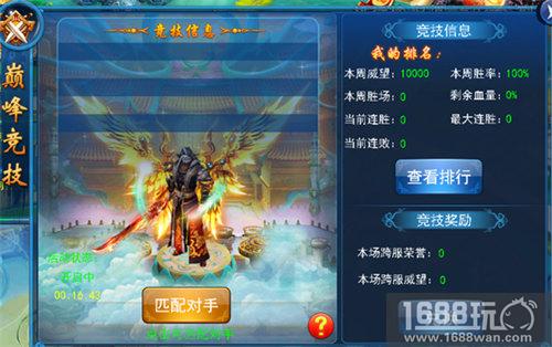 新一代仙侠ARPG手游《刀剑无双》今日安卓全渠道首发[多图]