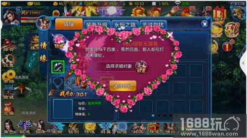 新一代仙侠ARPG手游《刀剑无双》今日安卓全渠道首发[多图]