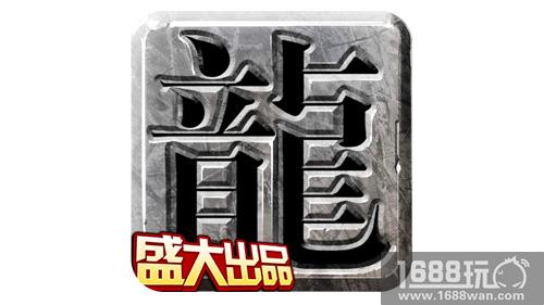 吃鸡必备《沙巴克传奇》日常药品那点事[多图]