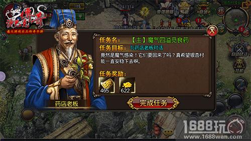 吃鸡必备《沙巴克传奇》日常药品那点事[多图]