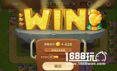 保卫萝卜3游乐场第58关攻略 第58关通关技巧[多图]