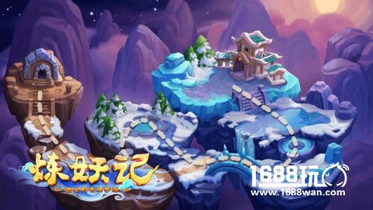 《炼妖记》腥风血雨 镇妖台[多图]
