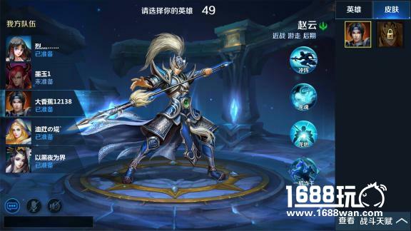 《英魂之刃口袋版》iOS即将上线 指尖大战一触即发[多图]